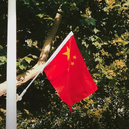 玿珩