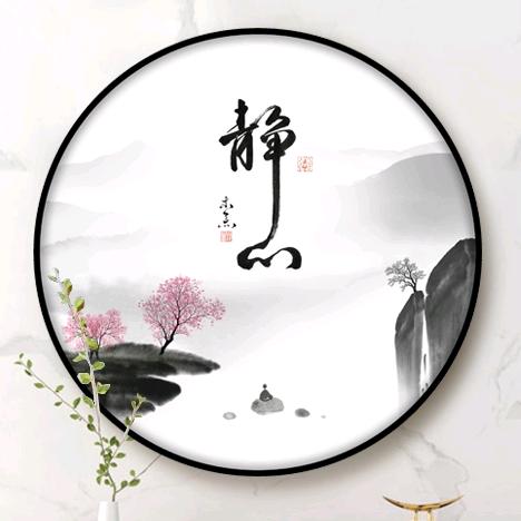 静心❤️心语