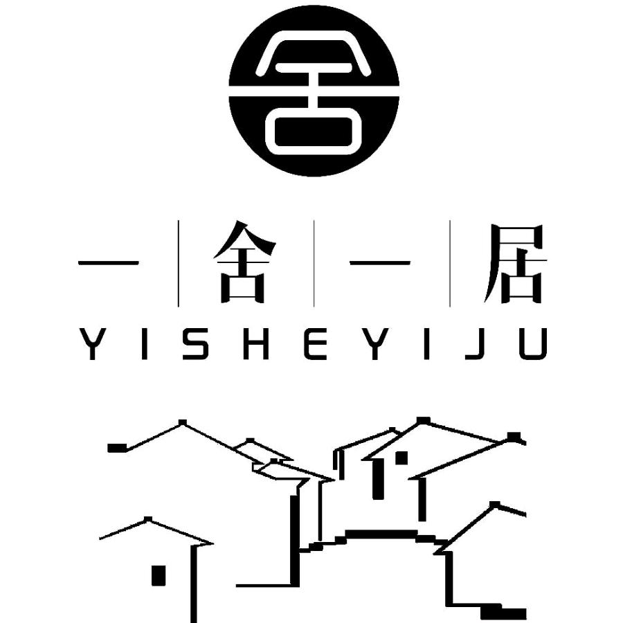 一舍一居装饰
