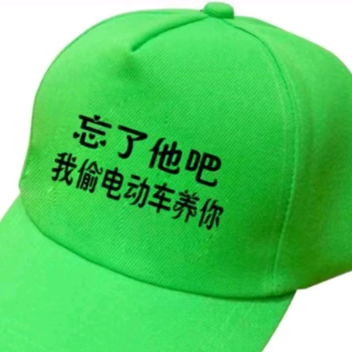 啊宇(正能量改遍段子)