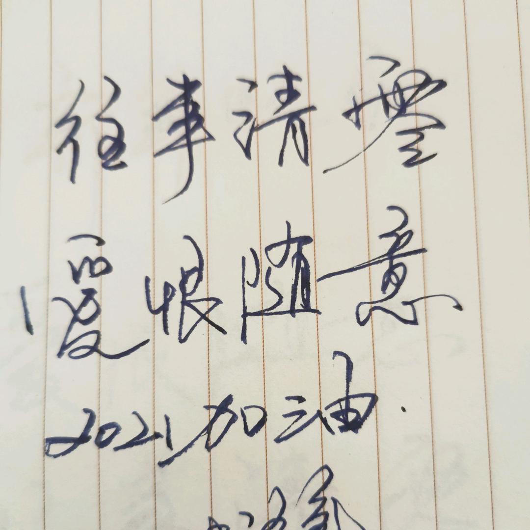 谈心
