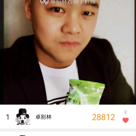卓别林（源通烟酒茶礼品回收）