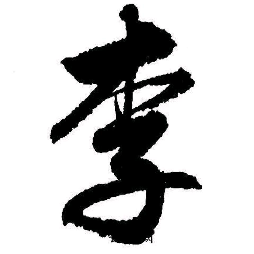 人在旅途