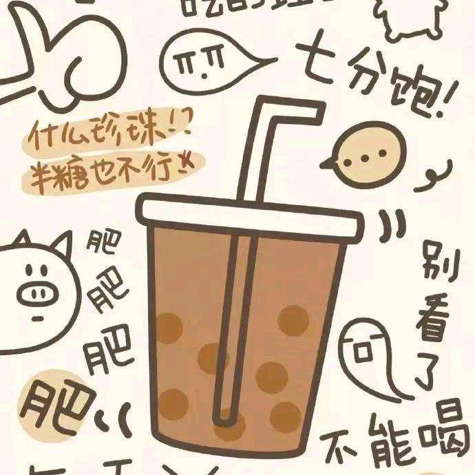 是团子呀