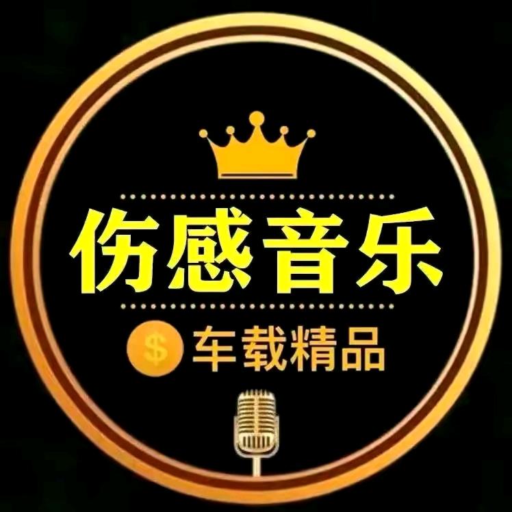 一世想不起