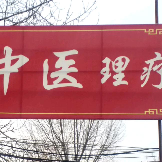 一德凌云