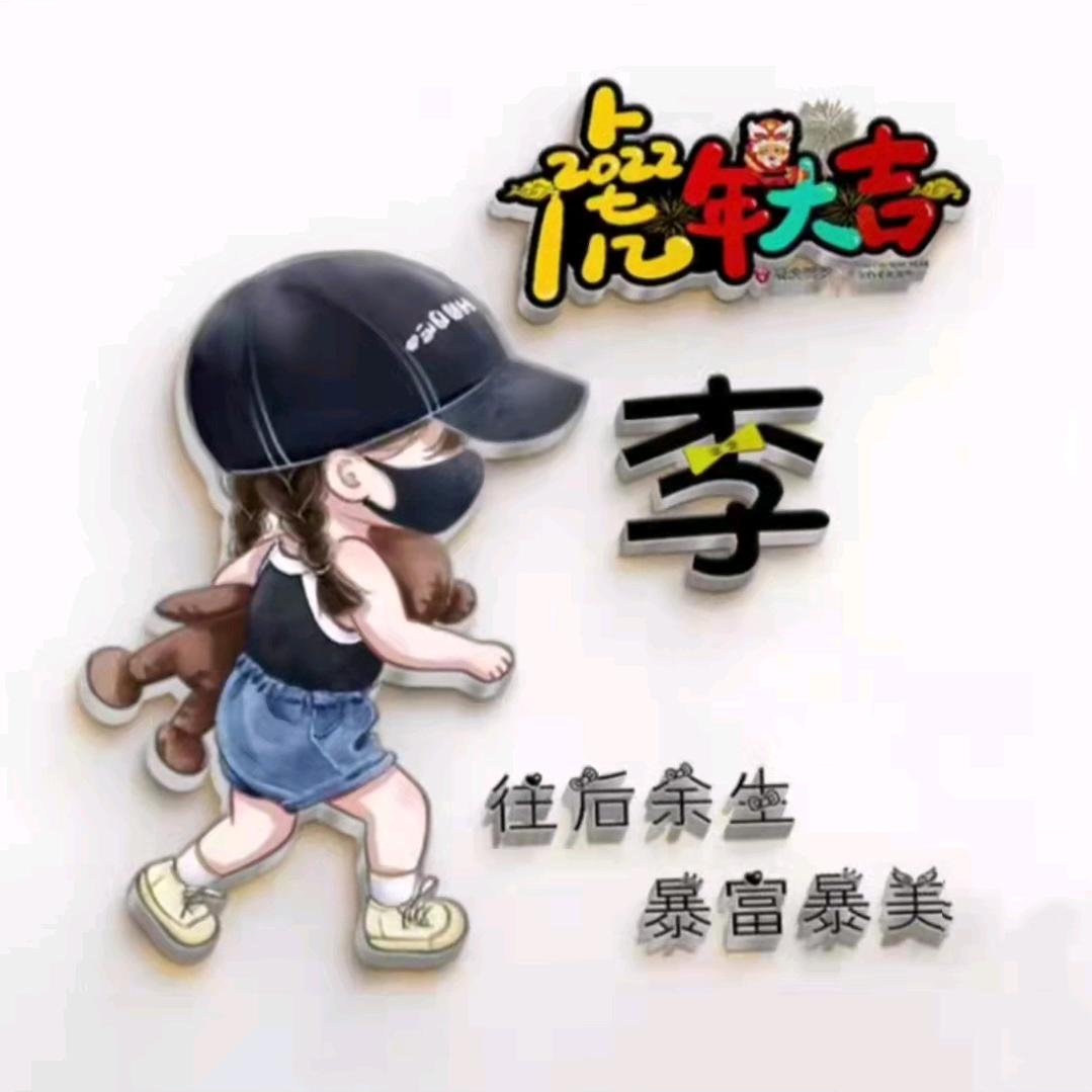 年少