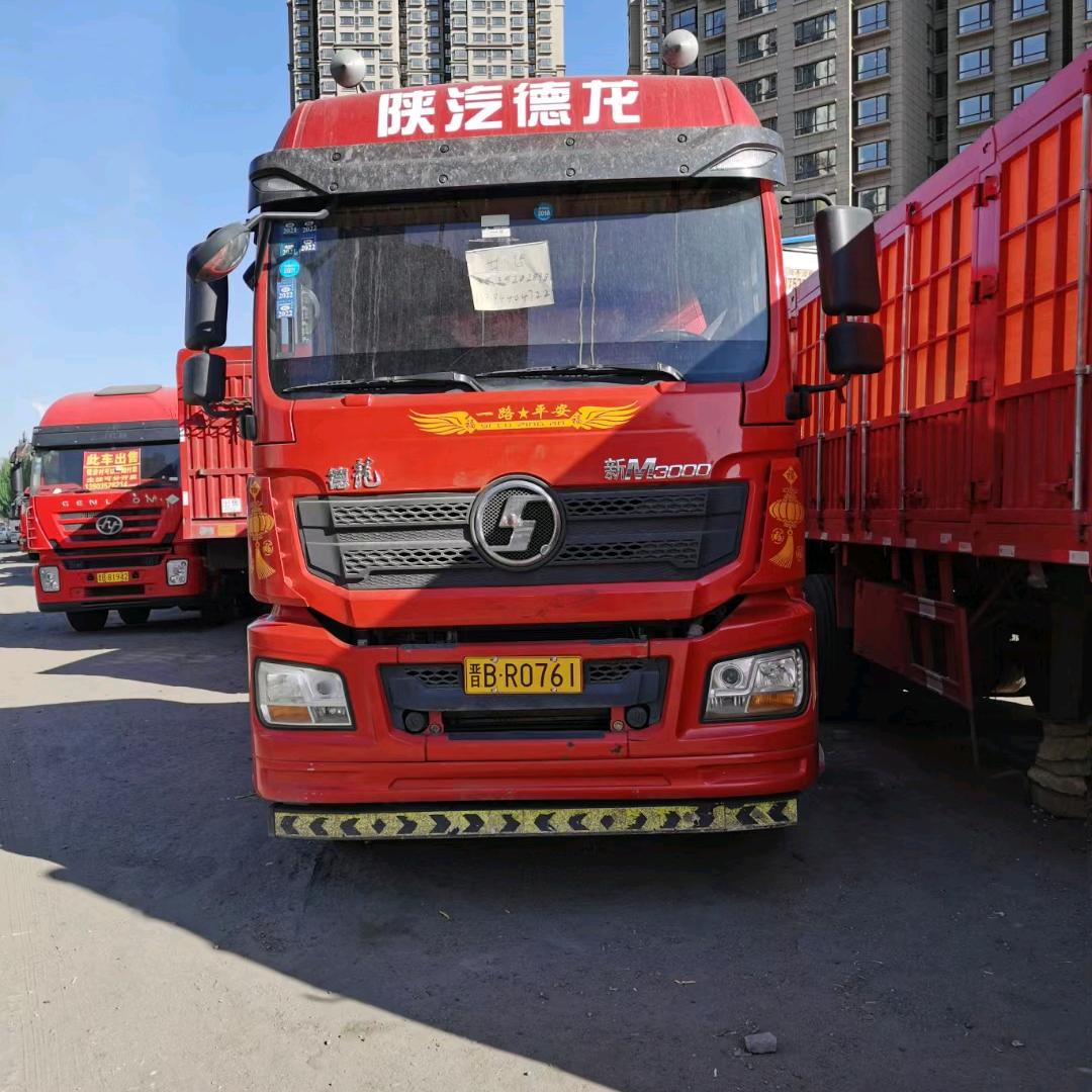 大同老郭大车行