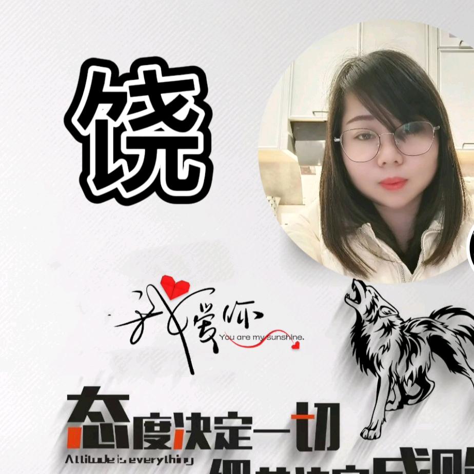 @ღ᭄ꦿ余生勿扰꯭᭄꧔ꦿ℘⸙