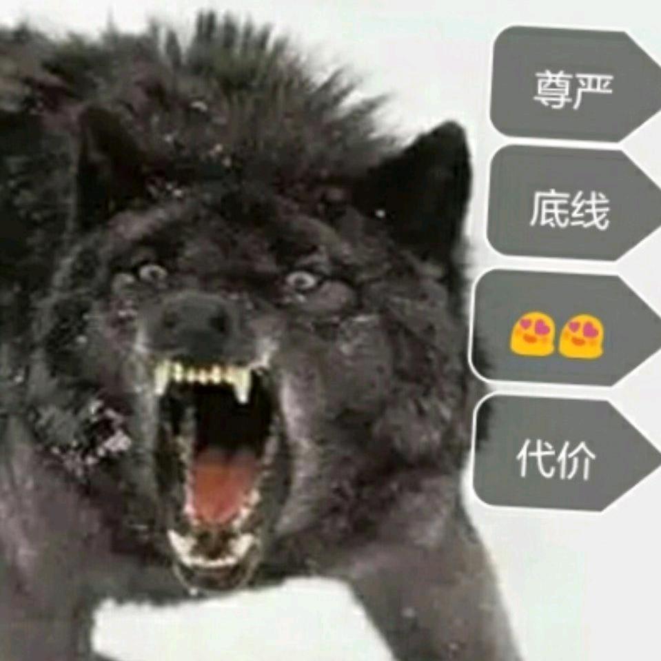 鬼剑愁