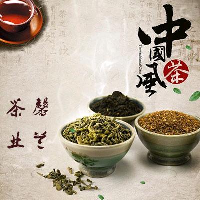 馨兰茶叶头像