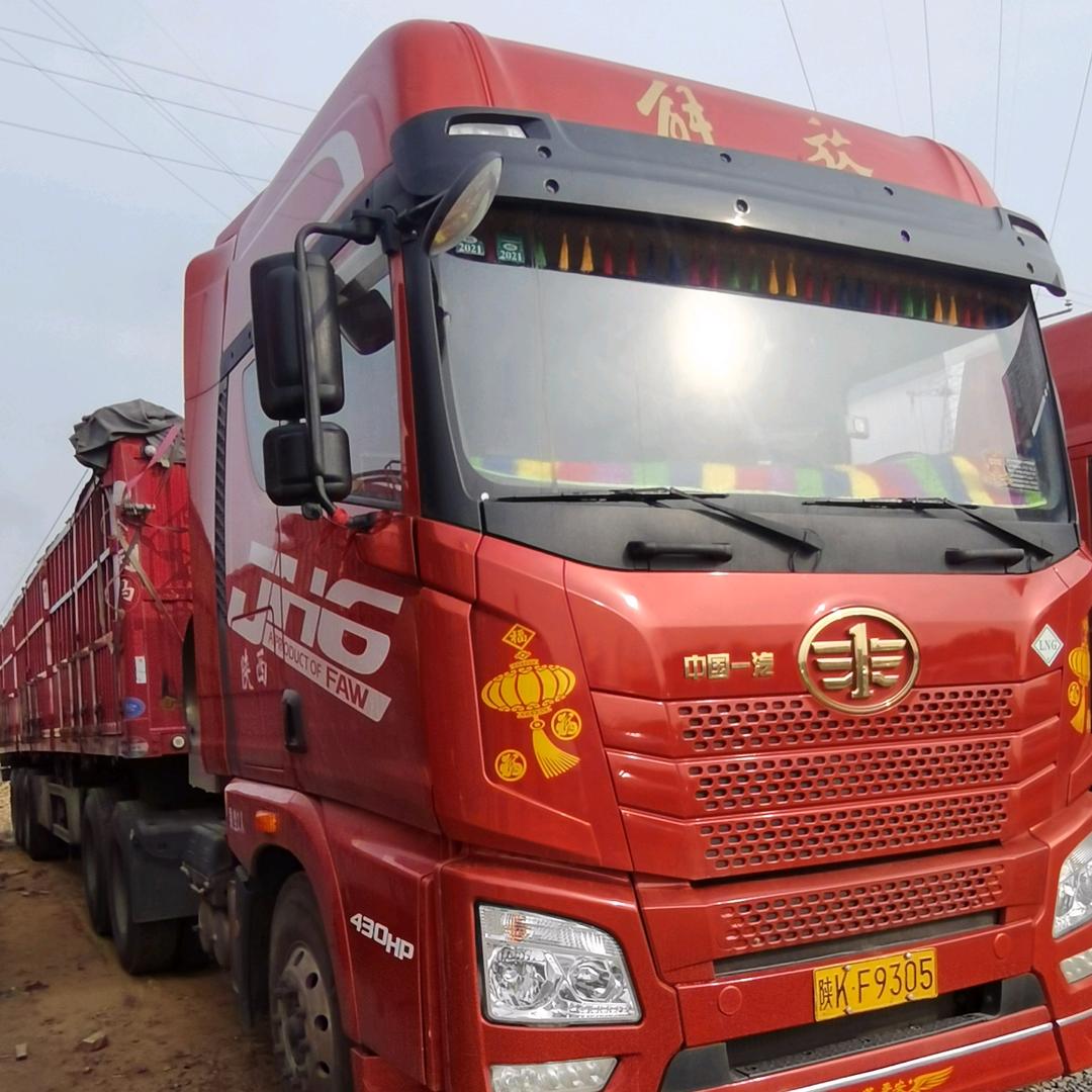 榆林市好兄弟二手车交易中心