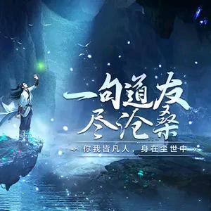 念头❤️通达