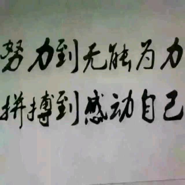 东子