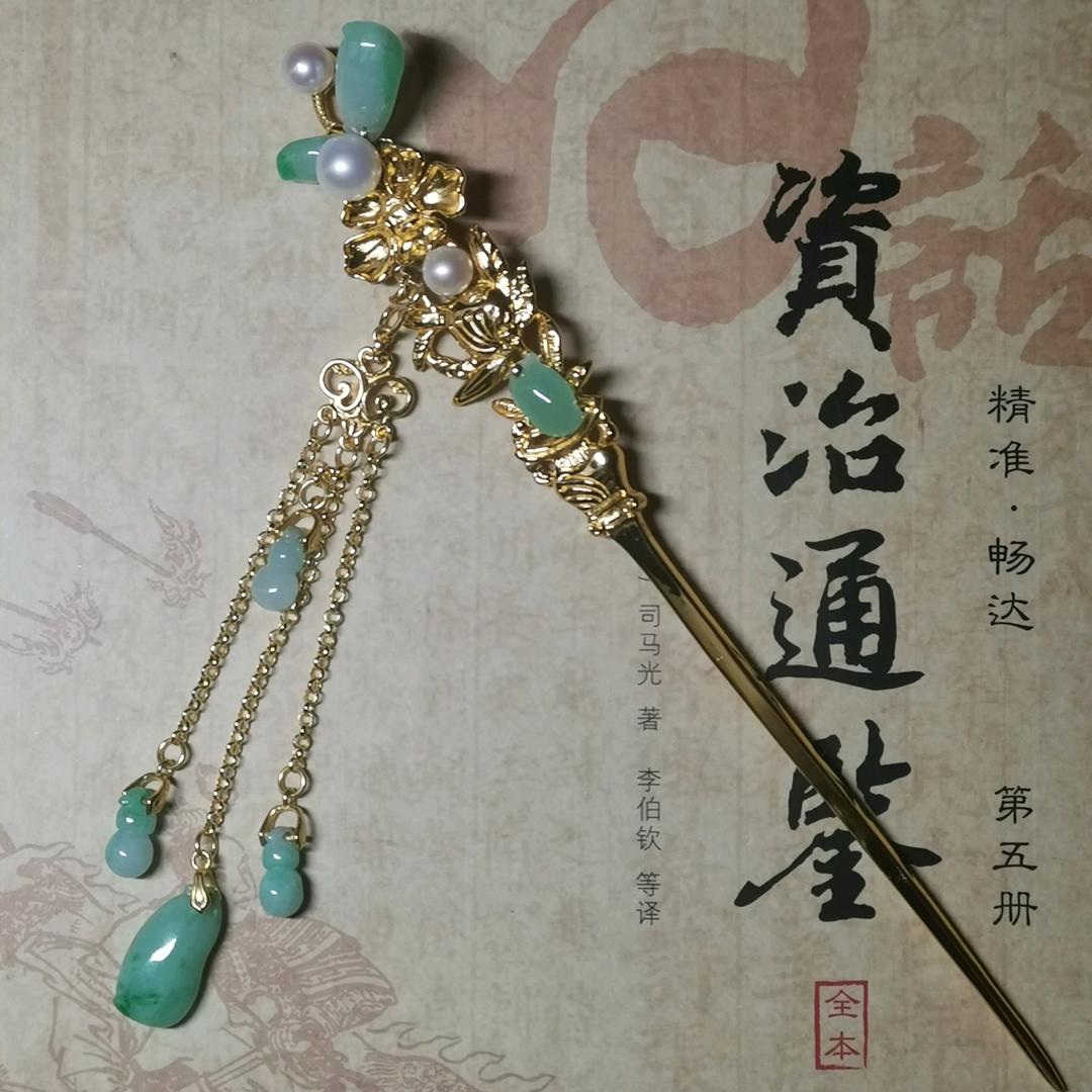 苏恋头像
