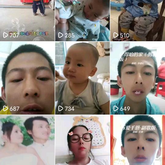我家二百万