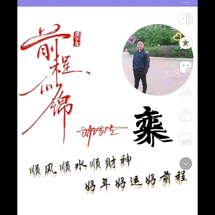 风雨同行