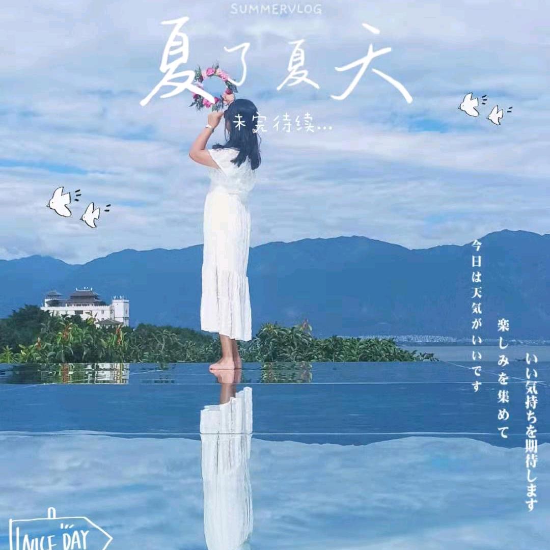 曼儿