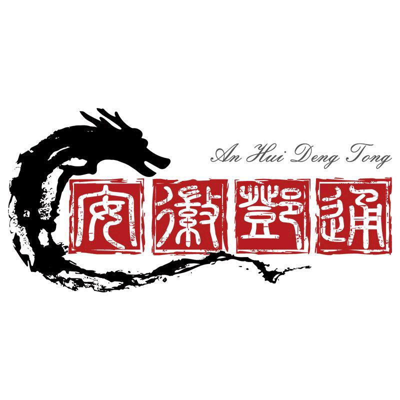 邓通拍卖