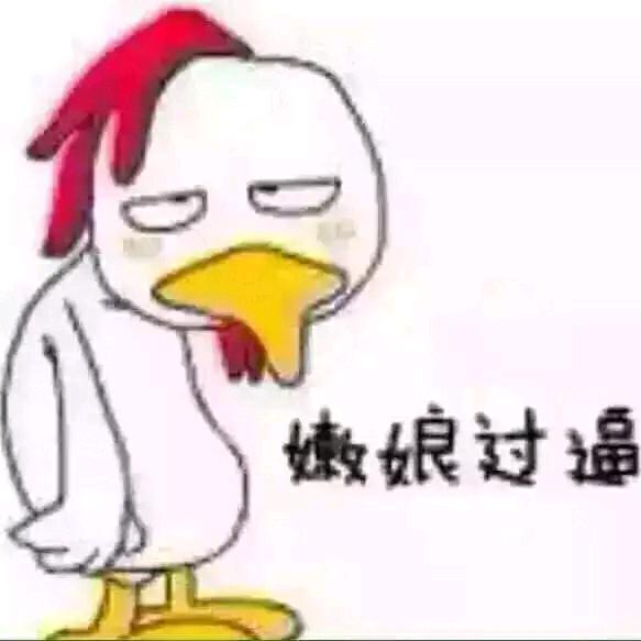 知足常乐