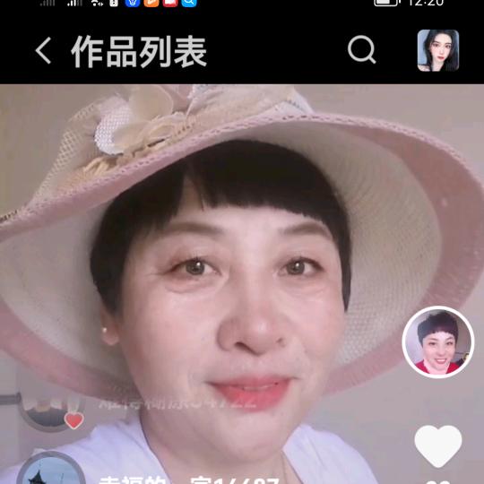 开心