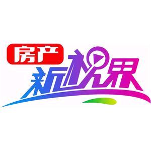 阜阳房产新视界
