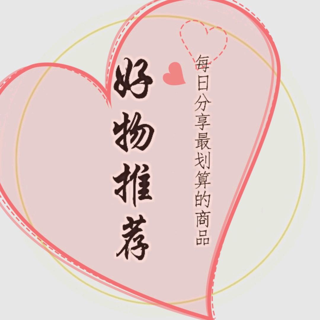 姗姗好剧【商品在橱窗】