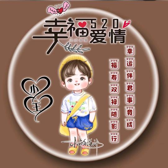 非诚匆扰，必诛