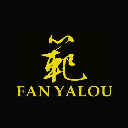 范亚楼烹饪工作室