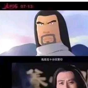 哈哈大帅