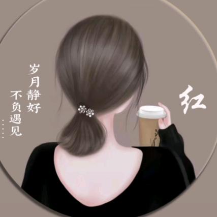 随缘