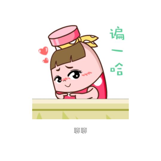 ﹉⋛⋋⊱⋋๑博๑⋌⊰⋌⋚﹉