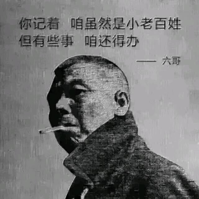 人生有你真好
