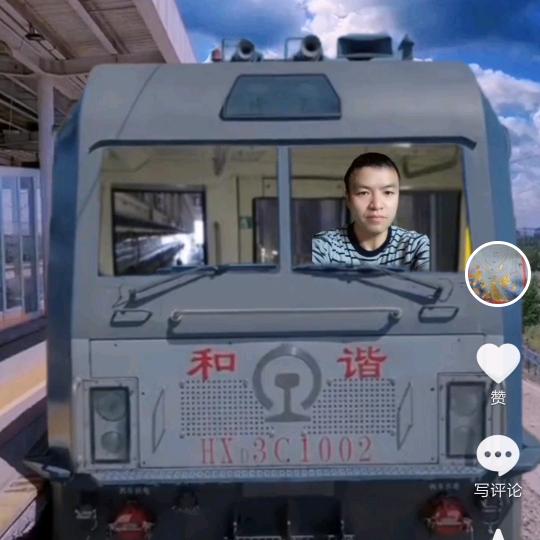 满兜的盐