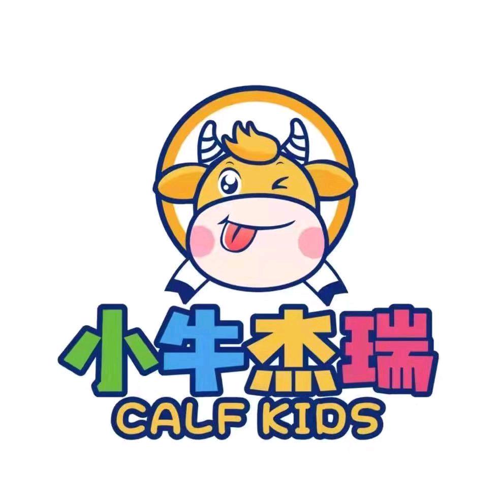 小牛杰瑞儿童乐园