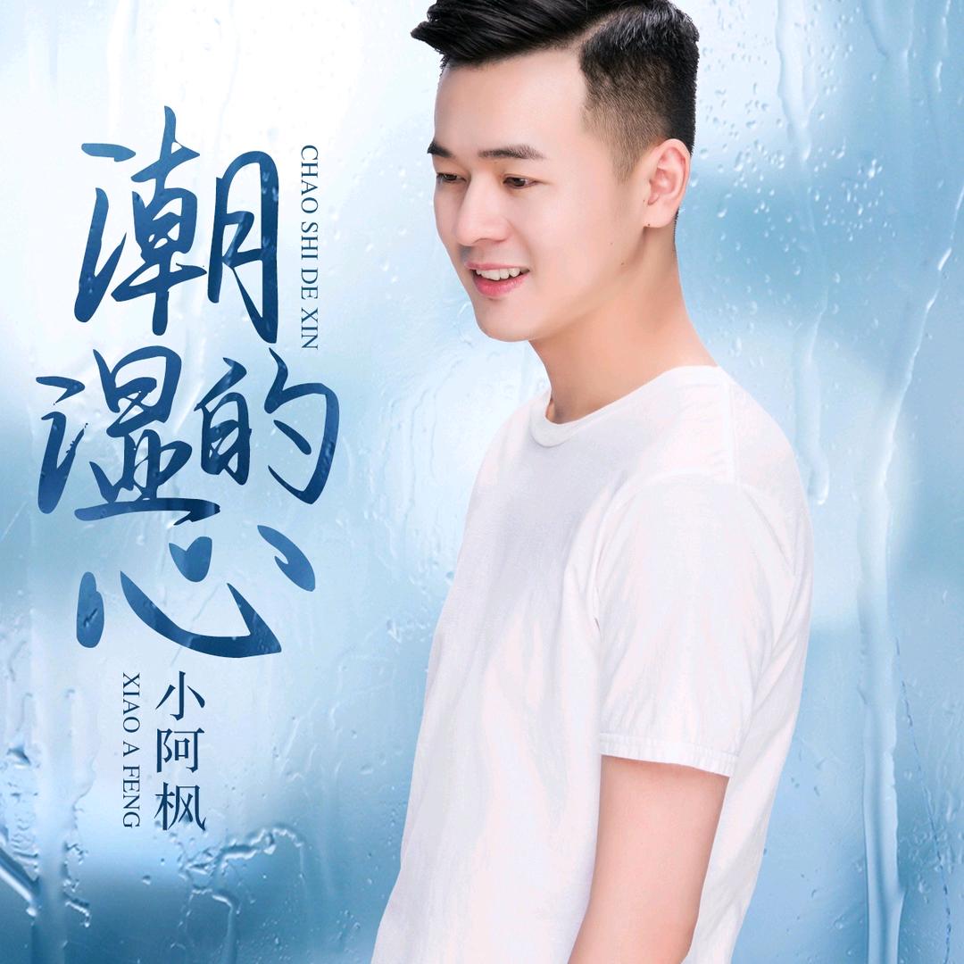 没心没肺