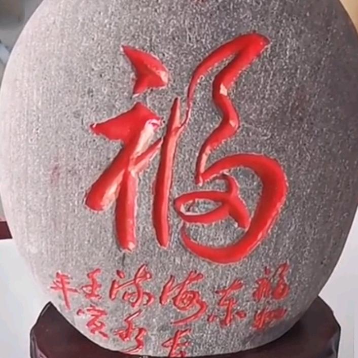 幸福来的有点晚