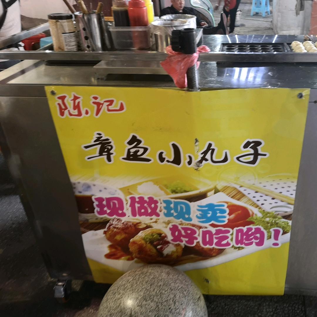阳仔仔⁵⁸⁸