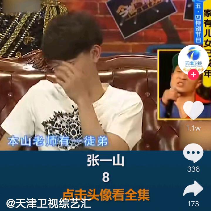 成良
