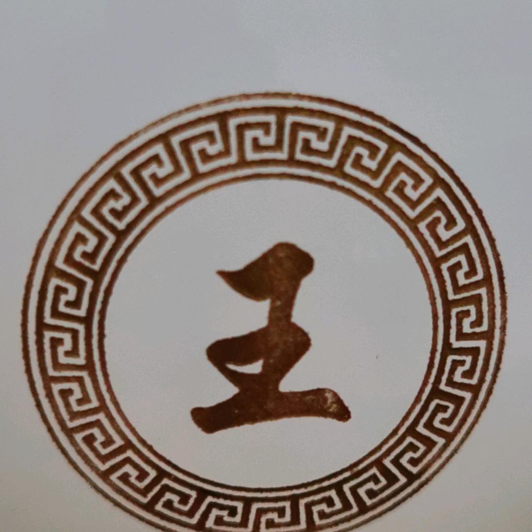 王者盛世