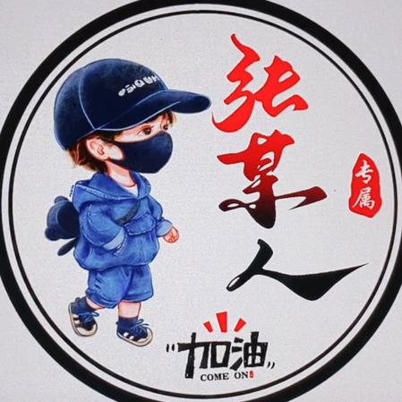 自然凉