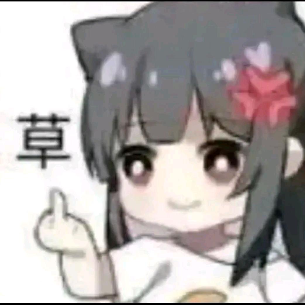 无忧吖