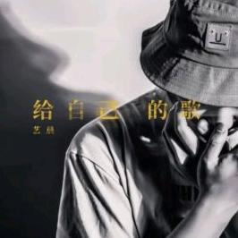 为天而战