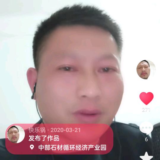 快乐哥