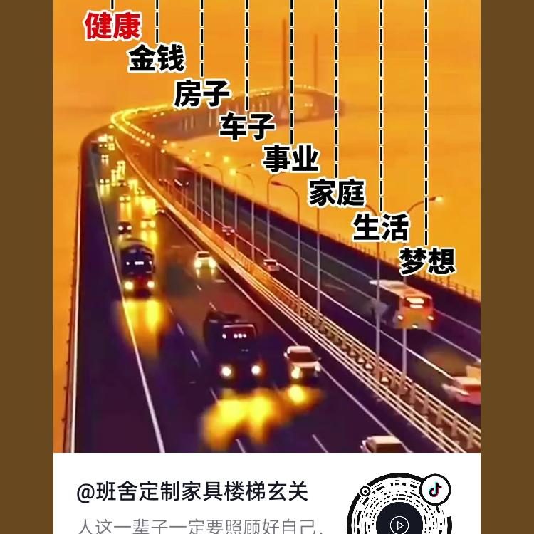 但愿如此
