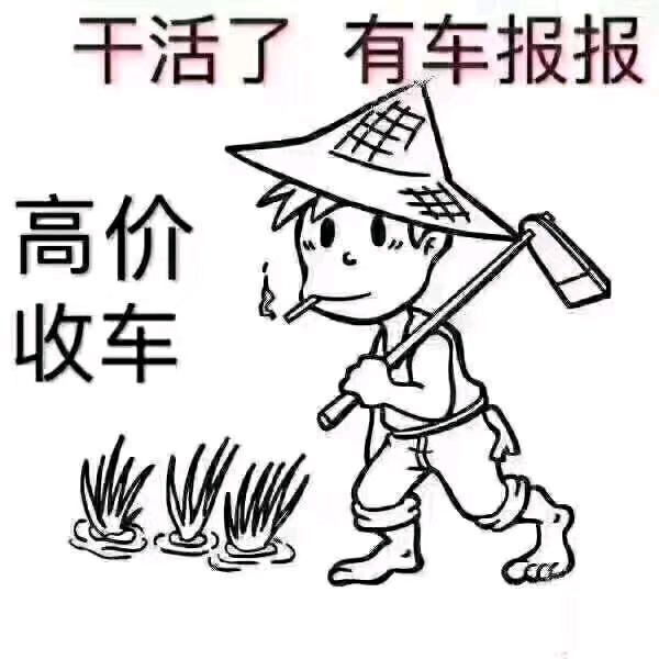 成都三号二手车销售中心