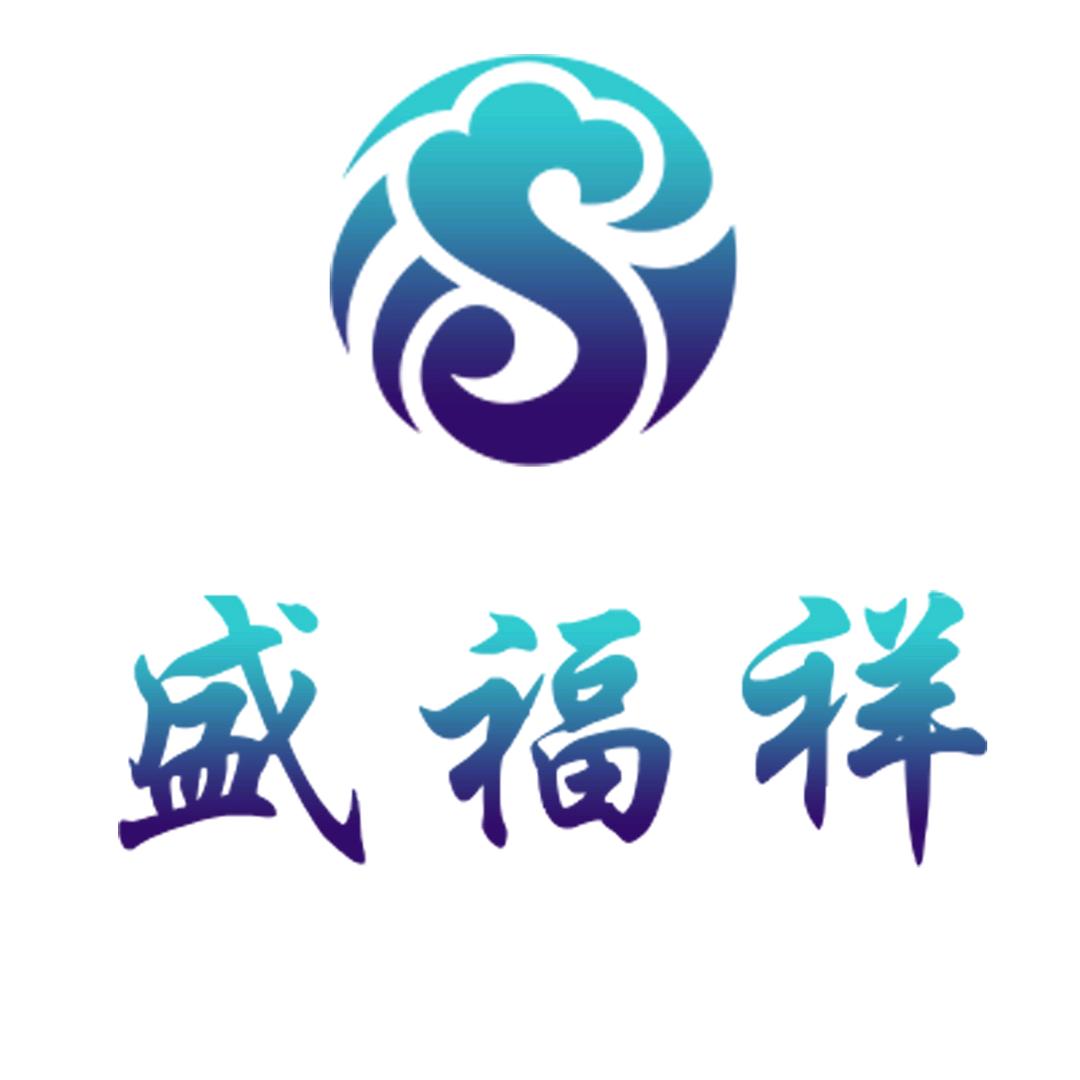 盛福祥珠宝