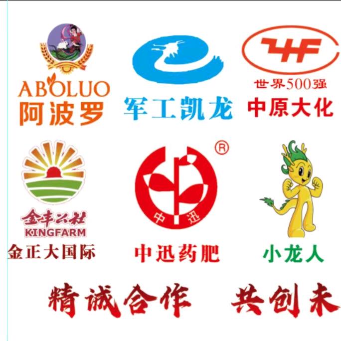 光明农资