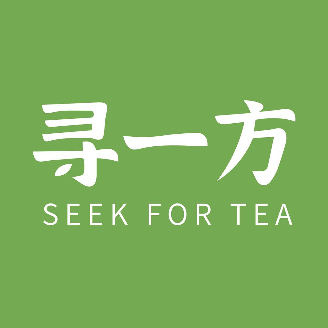 寻一方 好茶