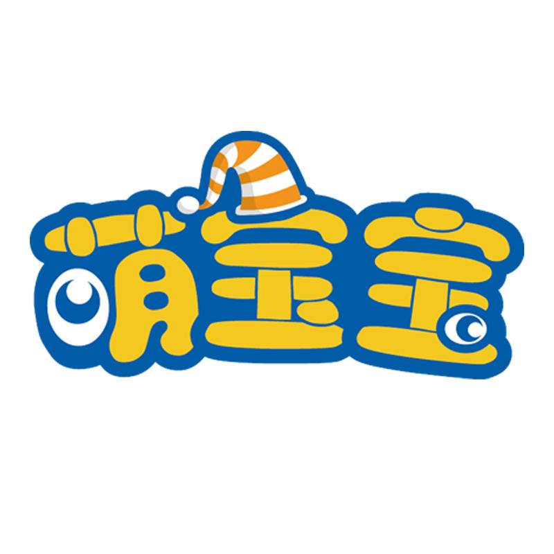 萌宝宝金华市凯宴电子商务有限公司母婴玩具专卖店